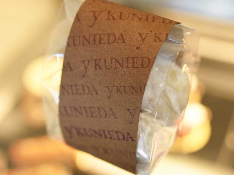 ノワ・ブランシュ BOULANGER PATISSIER y'KUNIEDA
(ワイクニエダ)は岐阜県大垣市にある
自家製天然酵母パンとケーキのお店です。