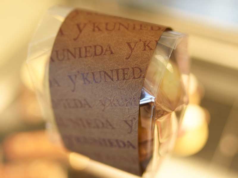 サブレ・タヒチ BOULANGER PATISSIER y'KUNIEDA
(ワイクニエダ)は岐阜県大垣市にある
自家製天然酵母パンとケーキのお店です。