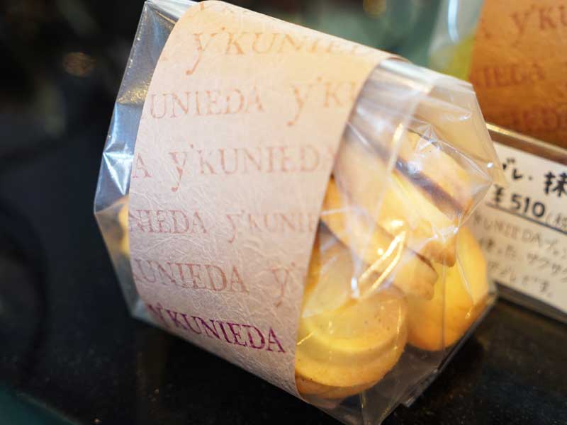 サブレ・バニーユBOULANGER PATISSIER y'KUNIEDA
(ワイクニエダ)は岐阜県大垣市にある
自家製天然酵母パンとケーキのお店です。