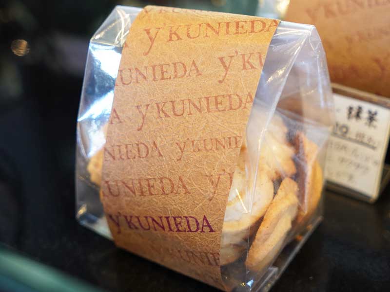 サブレ・スペキュロスBOULANGER PATISSIER y'KUNIEDA
(ワイクニエダ)は岐阜県大垣市にある
自家製天然酵母パンとケーキのお店です。