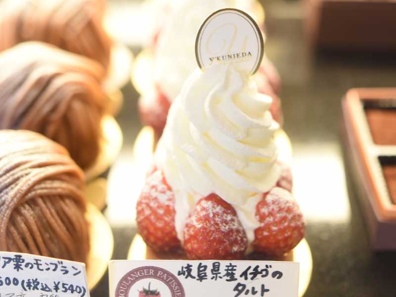 岐阜県産イチゴのタルト BOULANGER PATISSIER y'KUNIEDA
(ワイクニエダ)は岐阜県大垣市にある
自家製天然酵母パンとケーキのお店です。