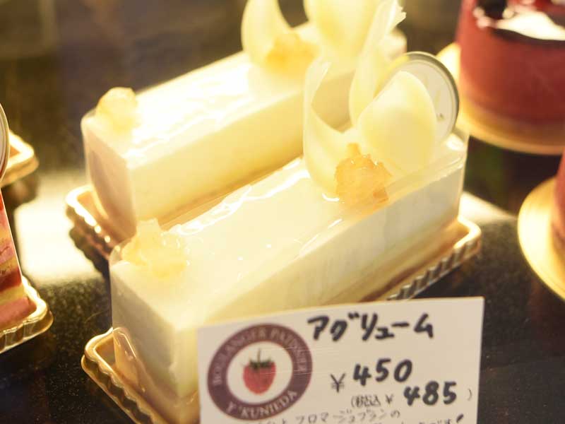 アグリューム BOULANGER PATISSIER y'KUNIEDA
(ワイクニエダ)は岐阜県大垣市にある
自家製天然酵母パンとケーキのお店です。